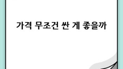 📦 이사, 어디서부터 시작해야 할까? 🤔 완벽 가이드!